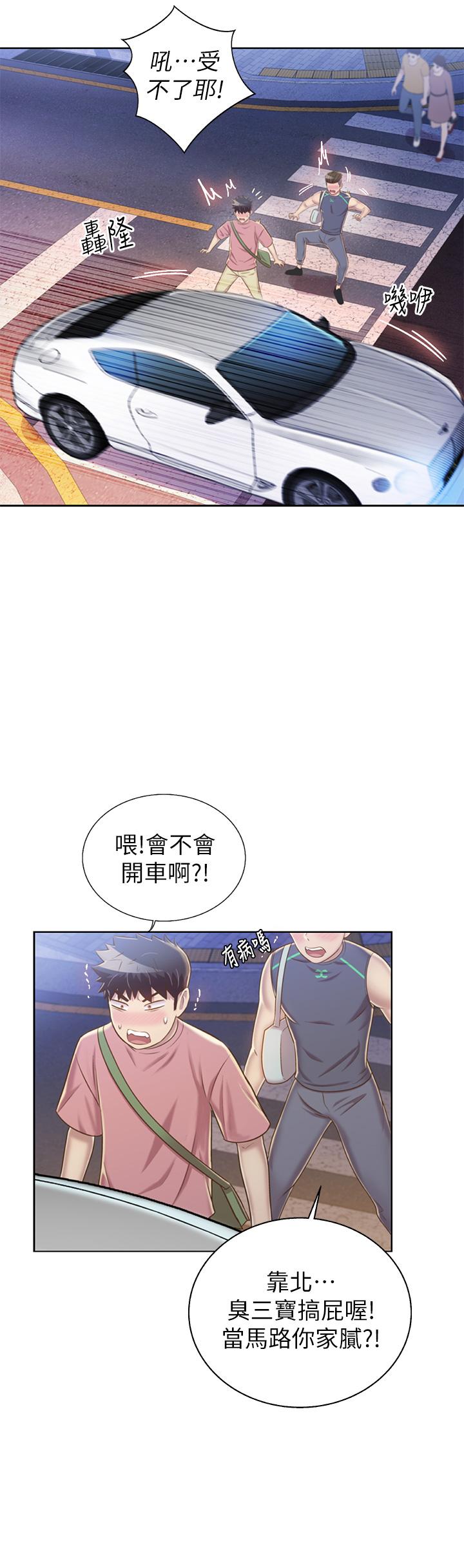 29P - 姊姊爱做菜