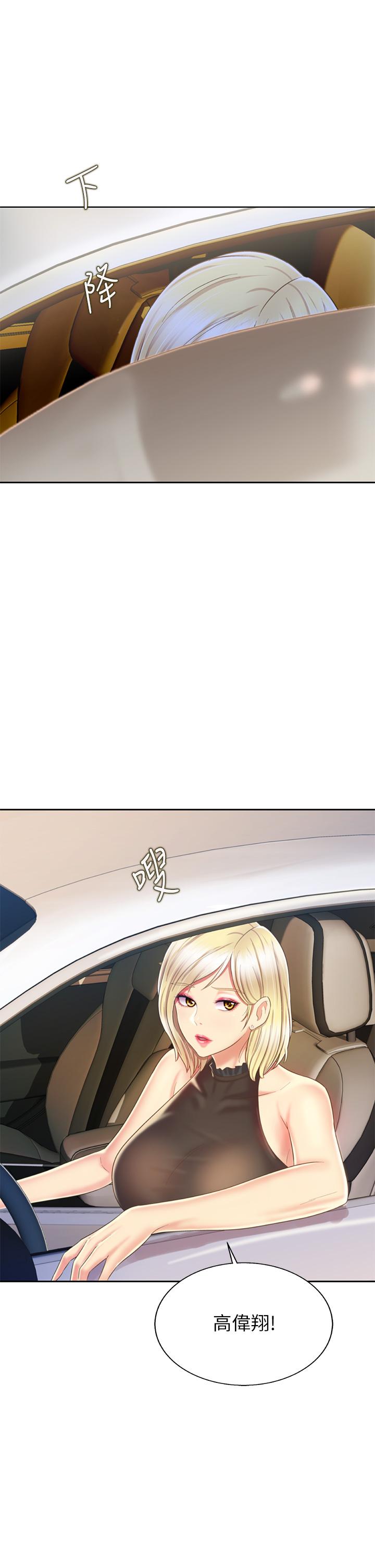 30P - 姊姊爱做菜