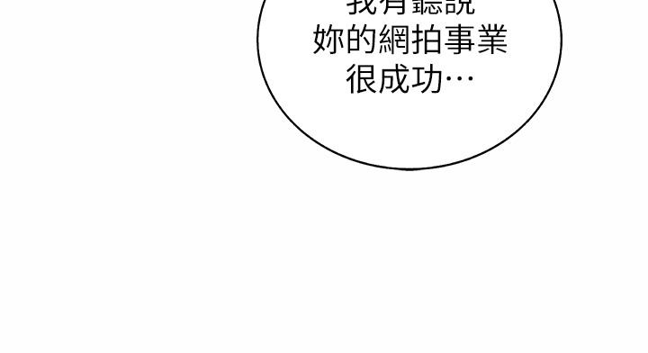 37P - 姊姊爱做菜