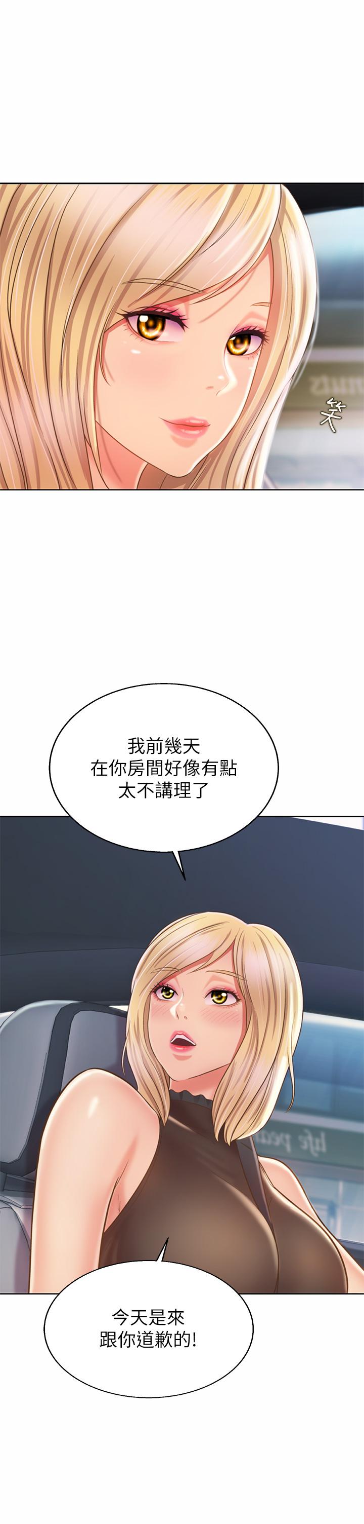39P - 姊姊爱做菜