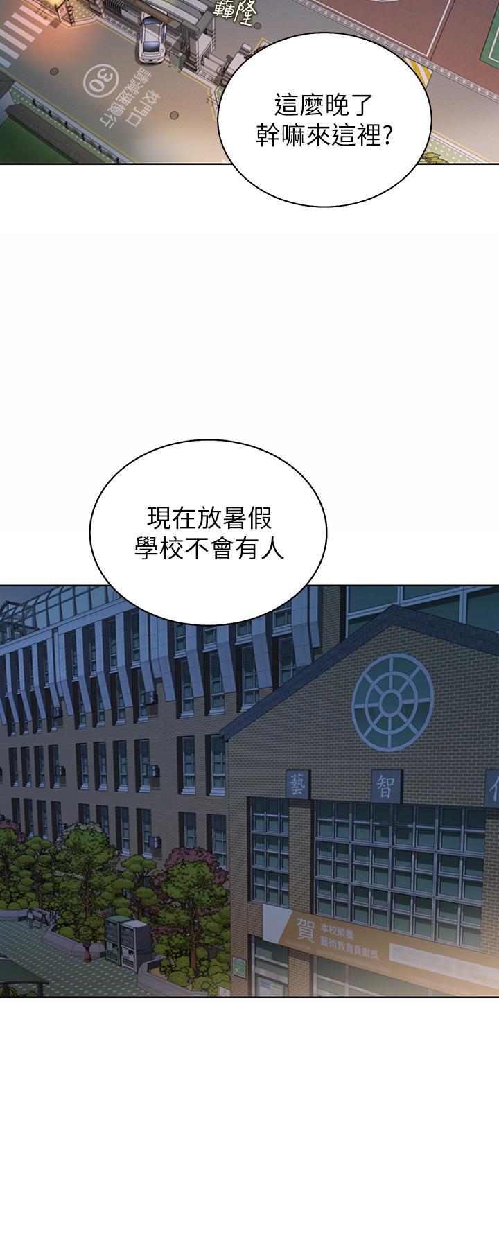 45P - 姊姊爱做菜