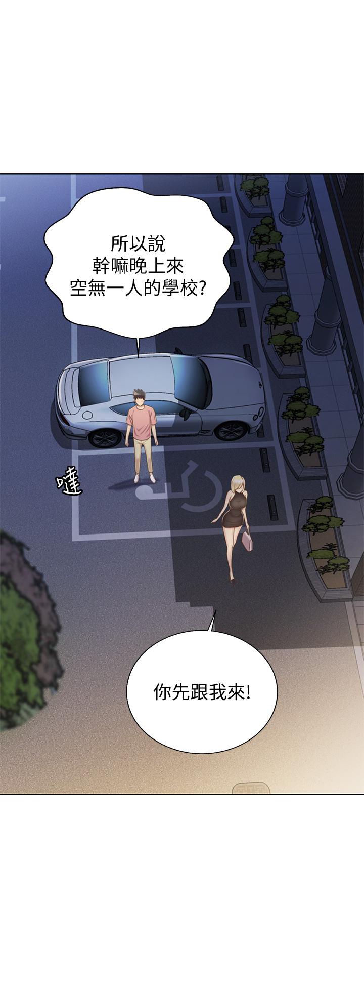 46P - 姊姊爱做菜