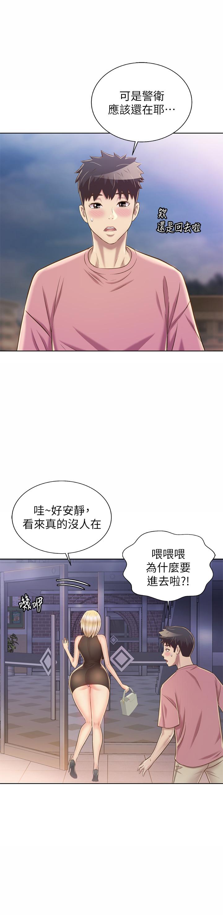 47P - 姊姊爱做菜