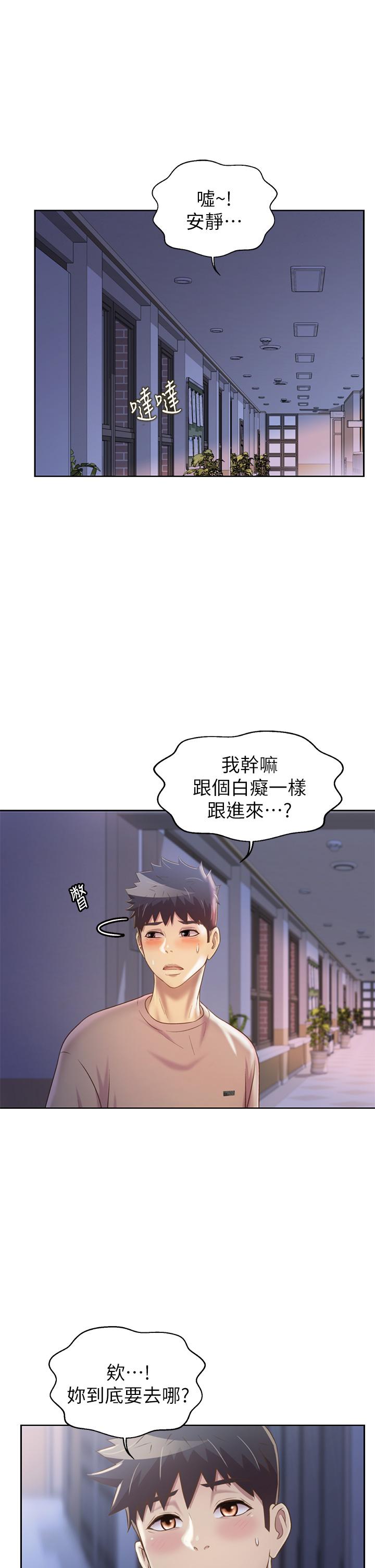 48P - 姊姊爱做菜