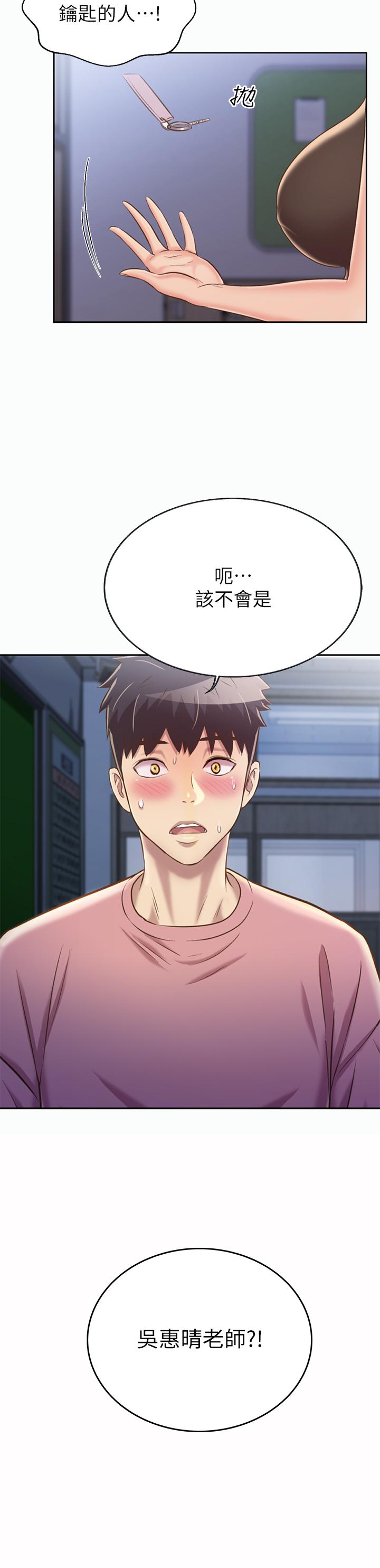 58P - 姊姊爱做菜