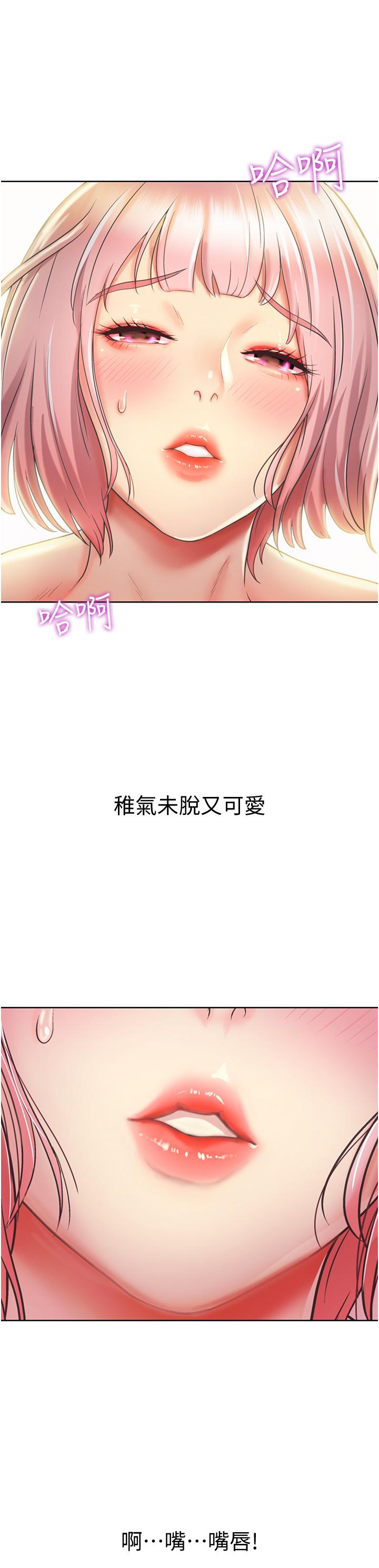 11P - 姊姊爱做菜