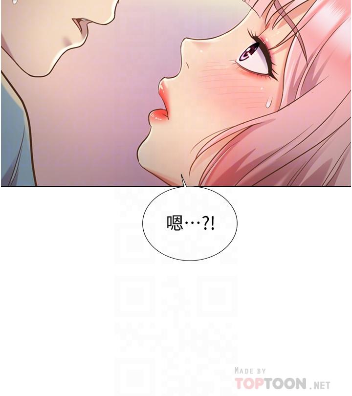 14P - 姊姊爱做菜