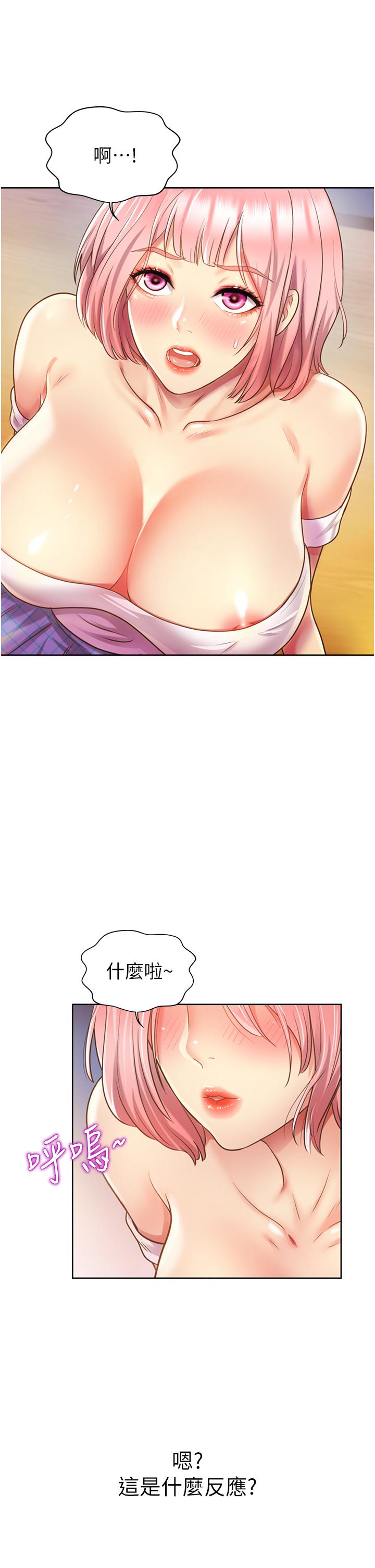 15P - 姊姊爱做菜