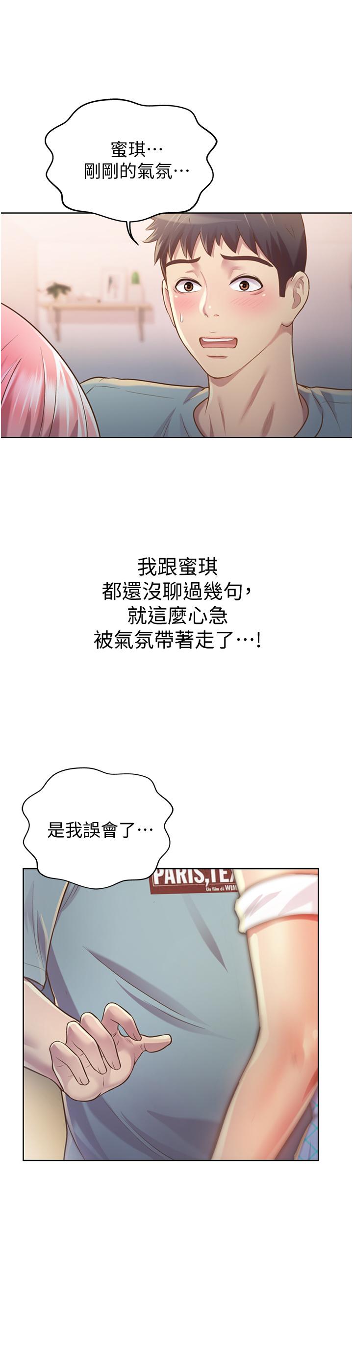 17P - 姊姊爱做菜