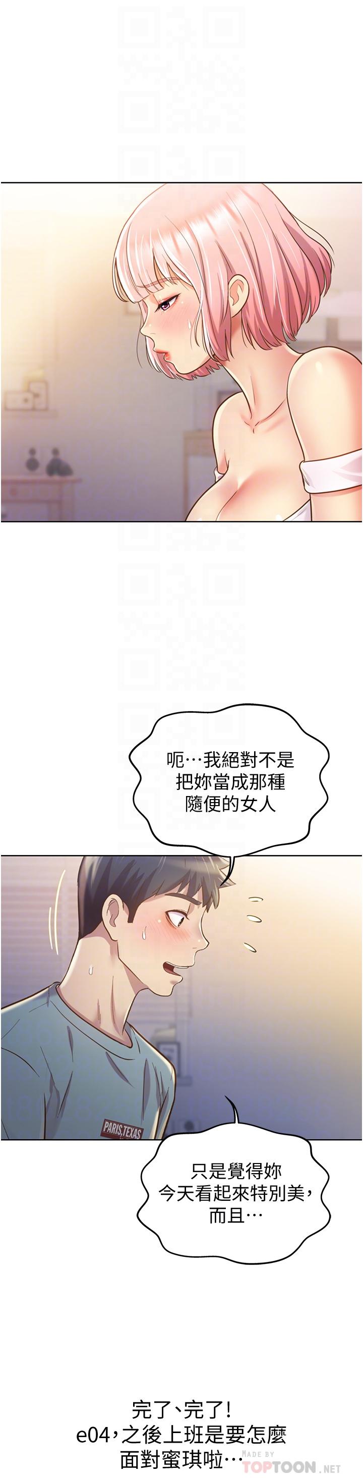 18P - 姊姊爱做菜
