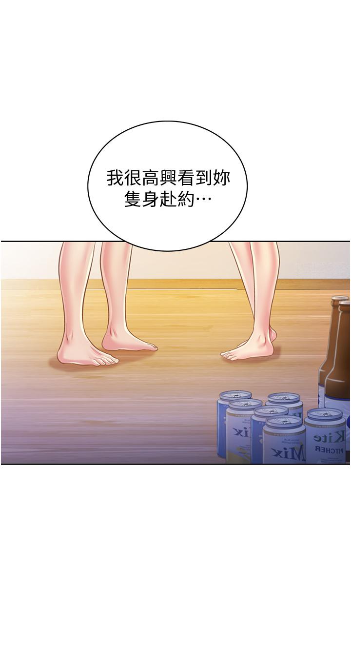 19P - 姊姊爱做菜