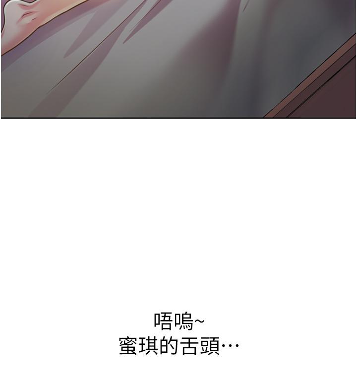 36P - 姊姊爱做菜