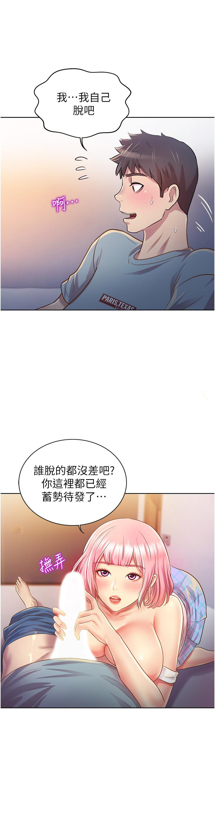 51P - 姊姊爱做菜