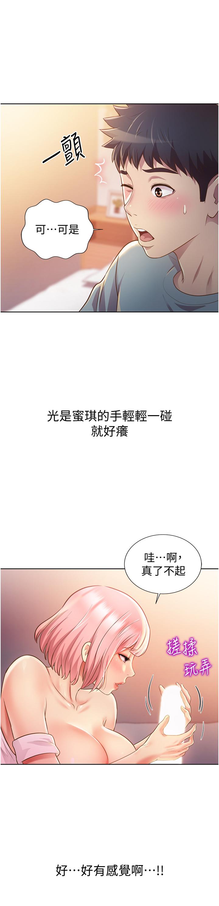 52P - 姊姊爱做菜