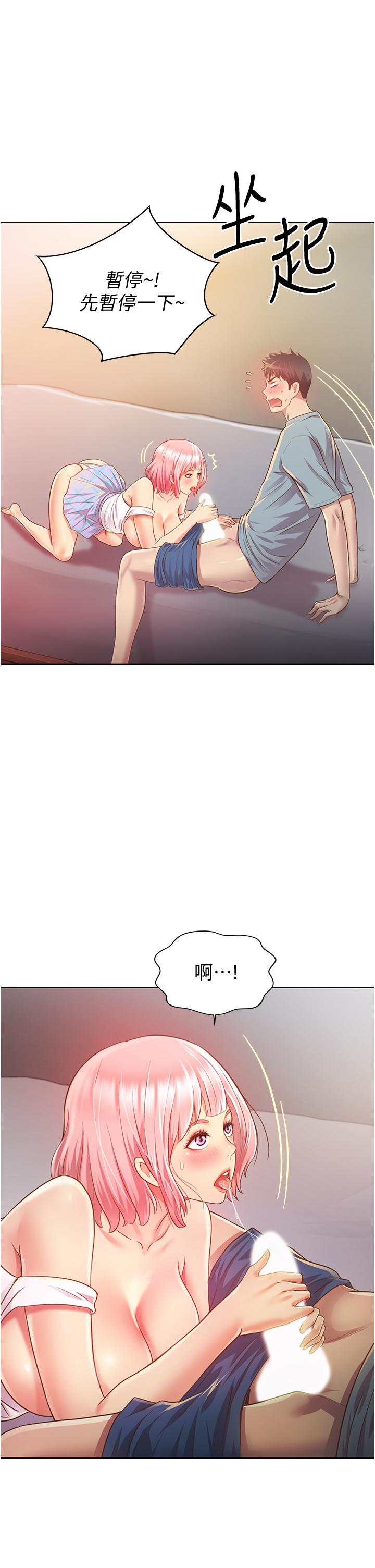 55P - 姊姊爱做菜
