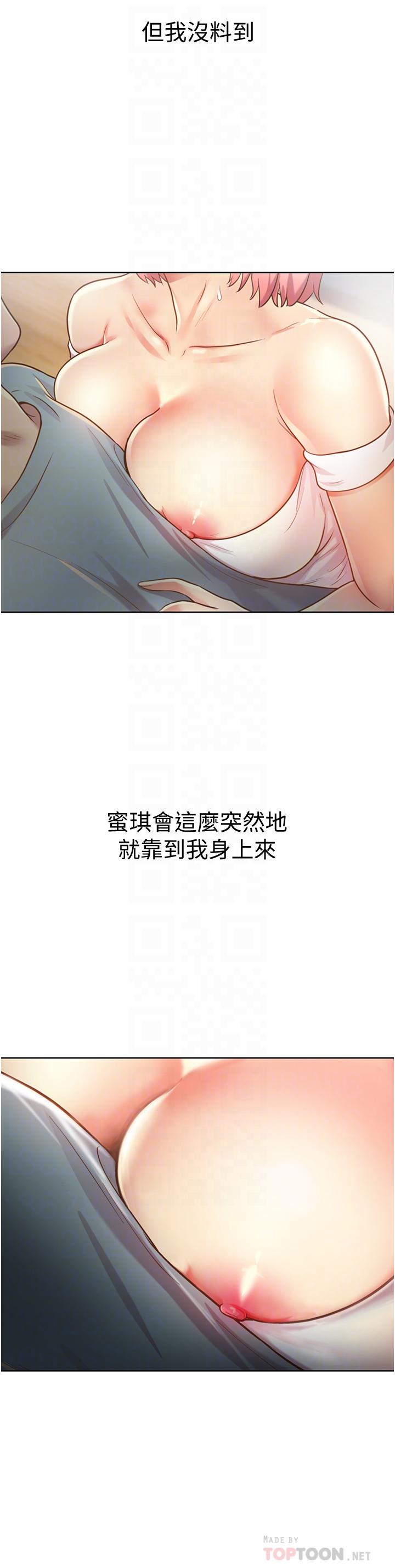 8P - 姊姊爱做菜