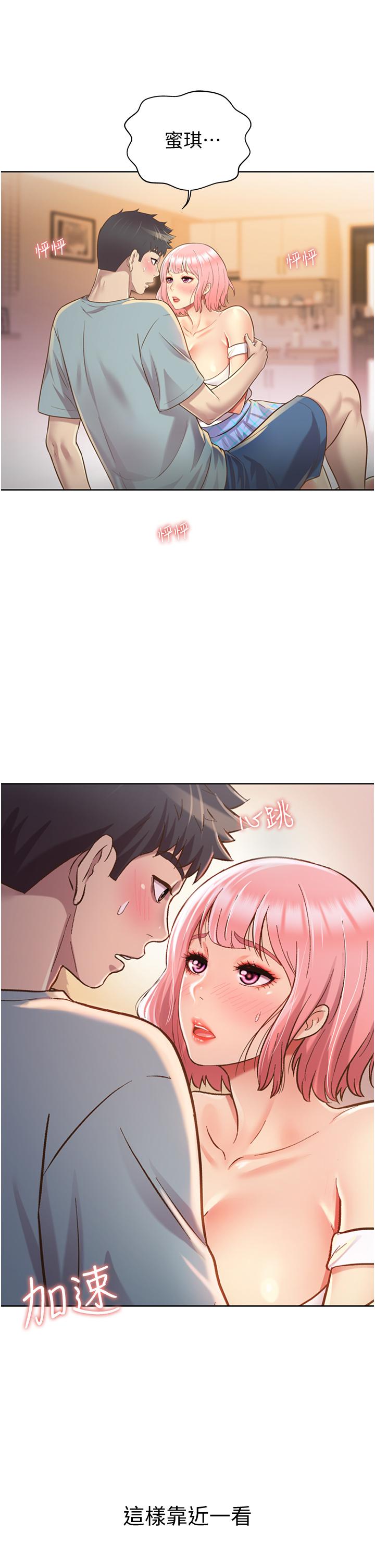 9P - 姊姊爱做菜
