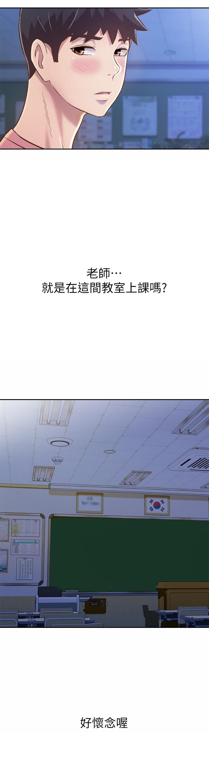 11P - 姊姊爱做菜
