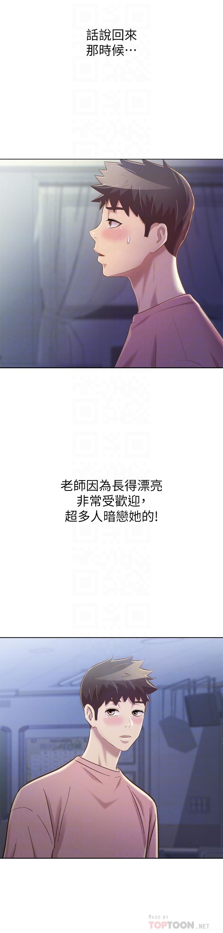 14P - 姊姊爱做菜