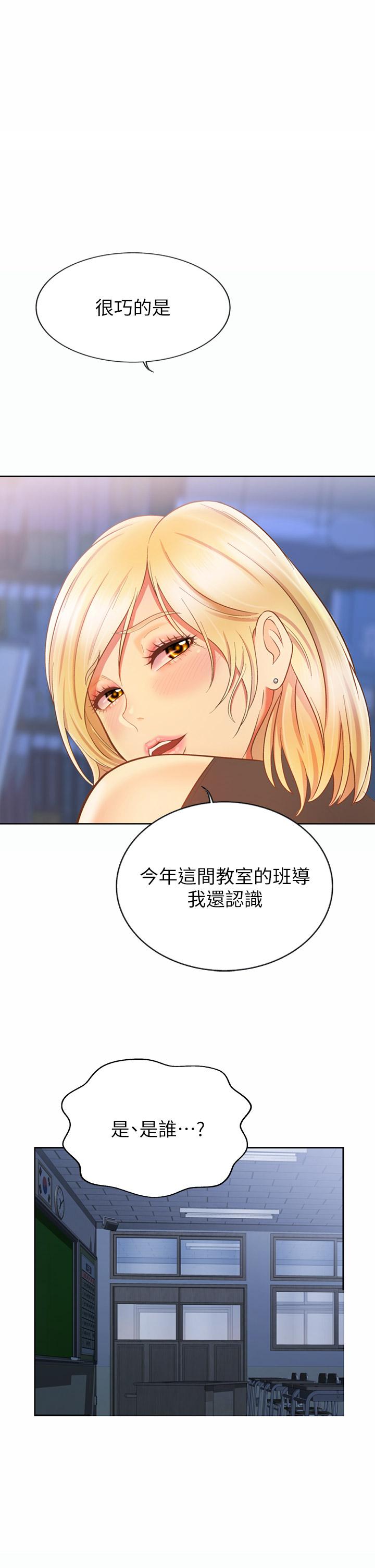 1P - 姊姊爱做菜
