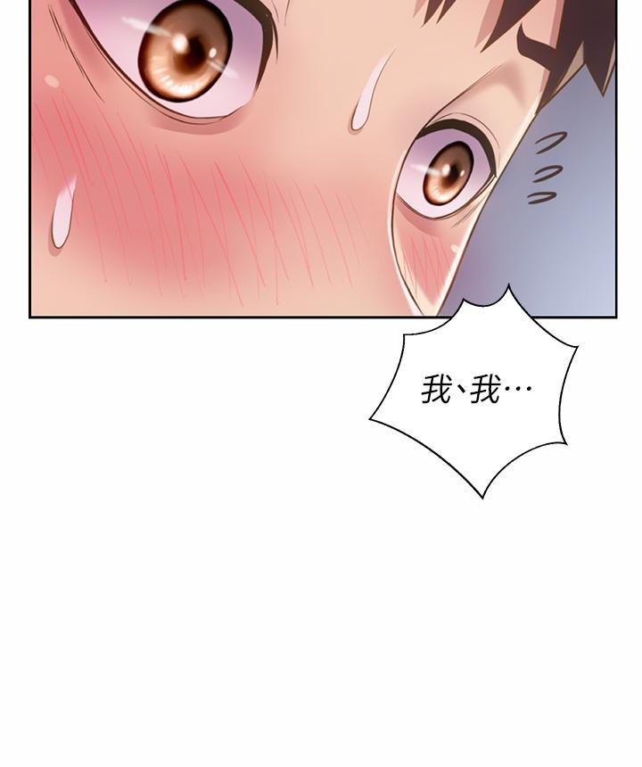 33P - 姊姊爱做菜
