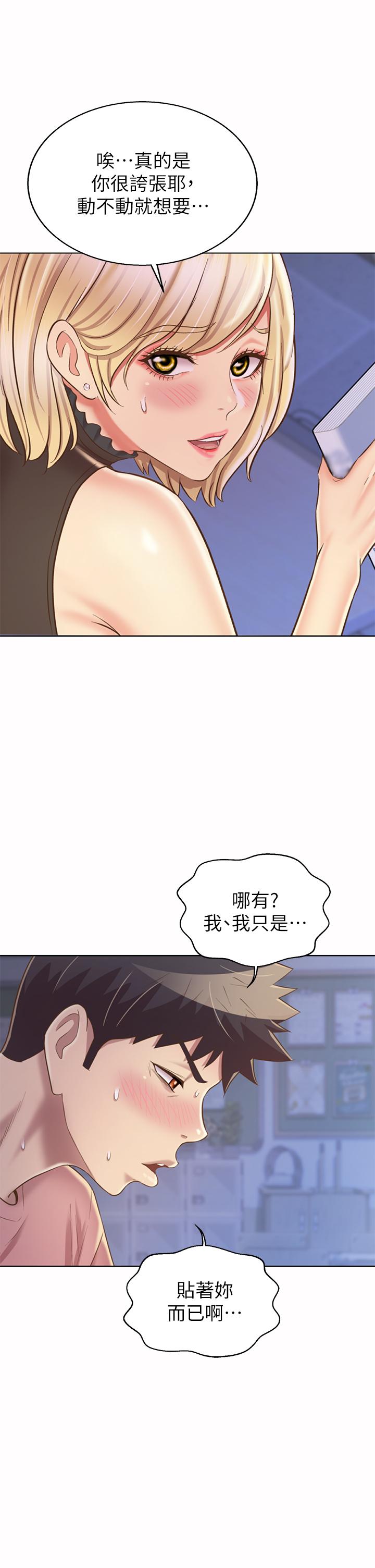 34P - 姊姊爱做菜