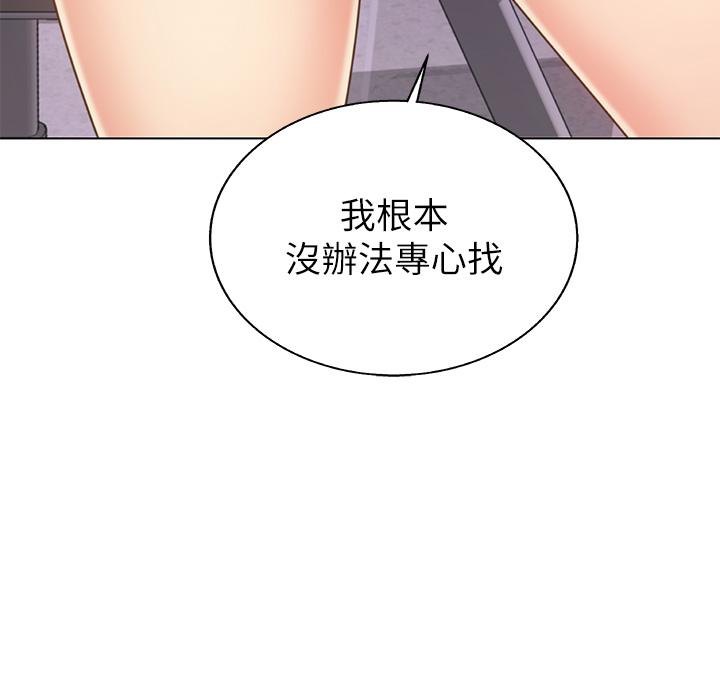 38P - 姊姊爱做菜
