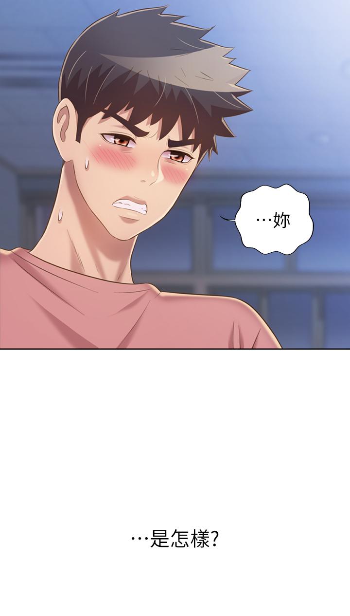 40P - 姊姊爱做菜