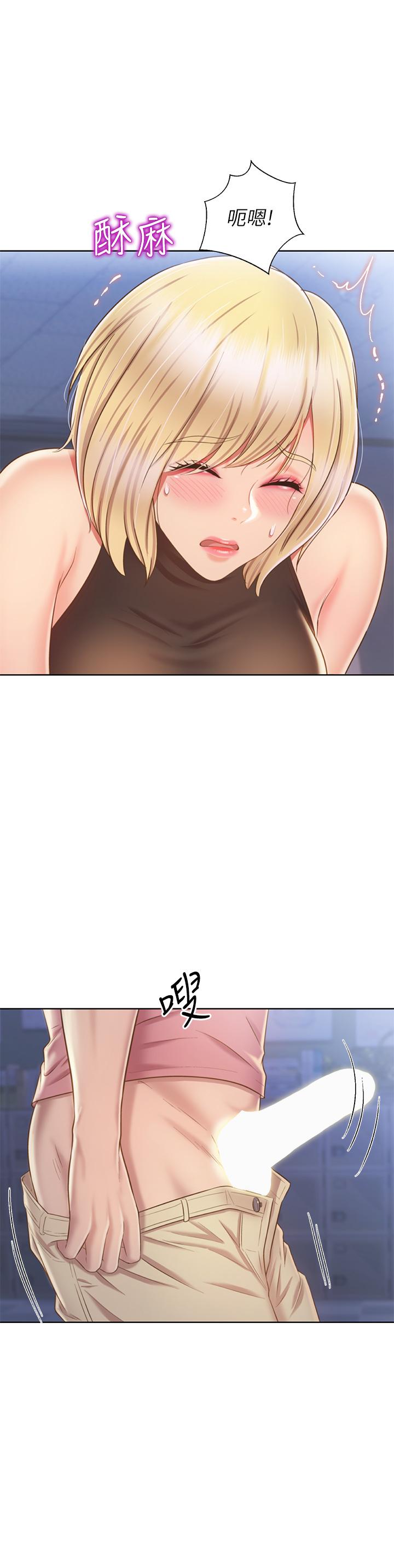 44P - 姊姊爱做菜