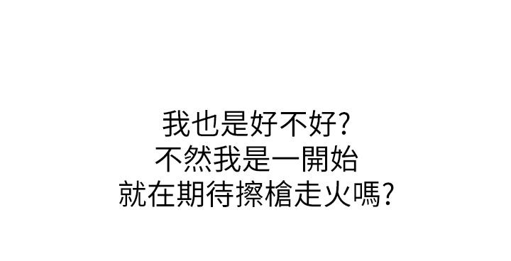 51P - 姊姊爱做菜
