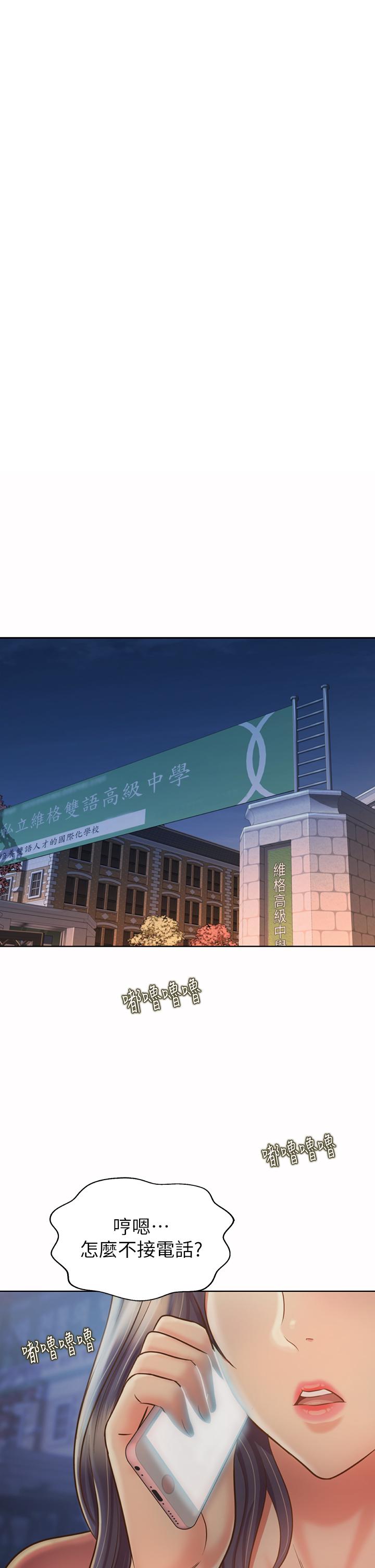 57P - 姊姊爱做菜