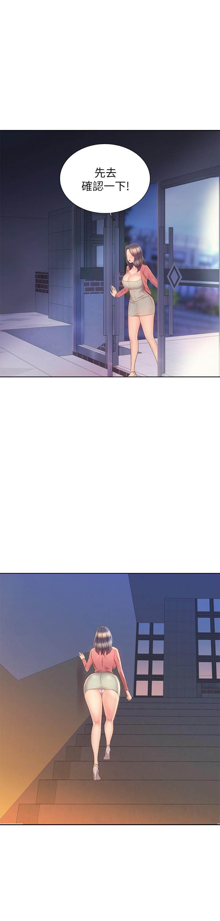 11P - 姊姊爱做菜