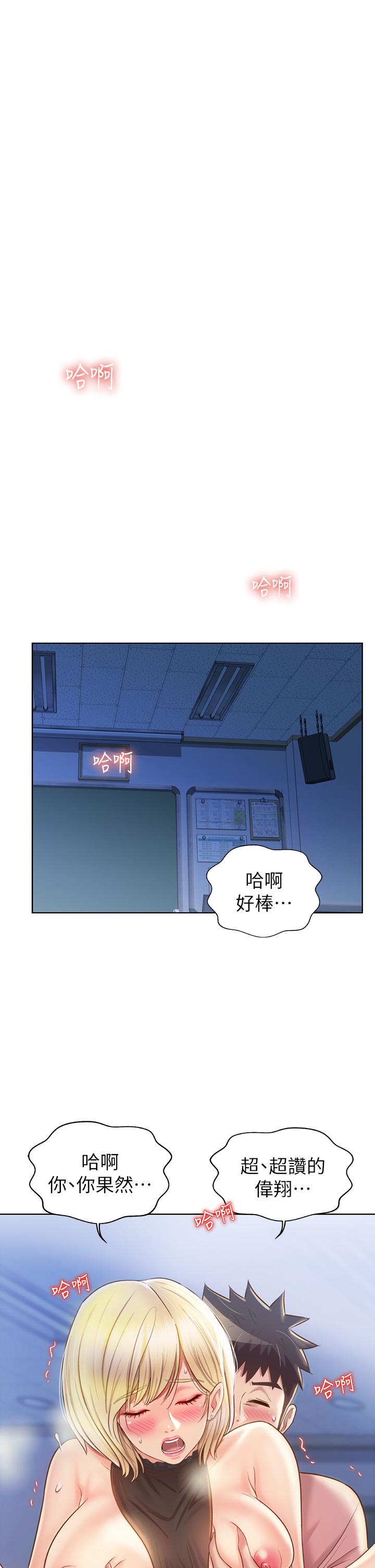 13P - 姊姊爱做菜