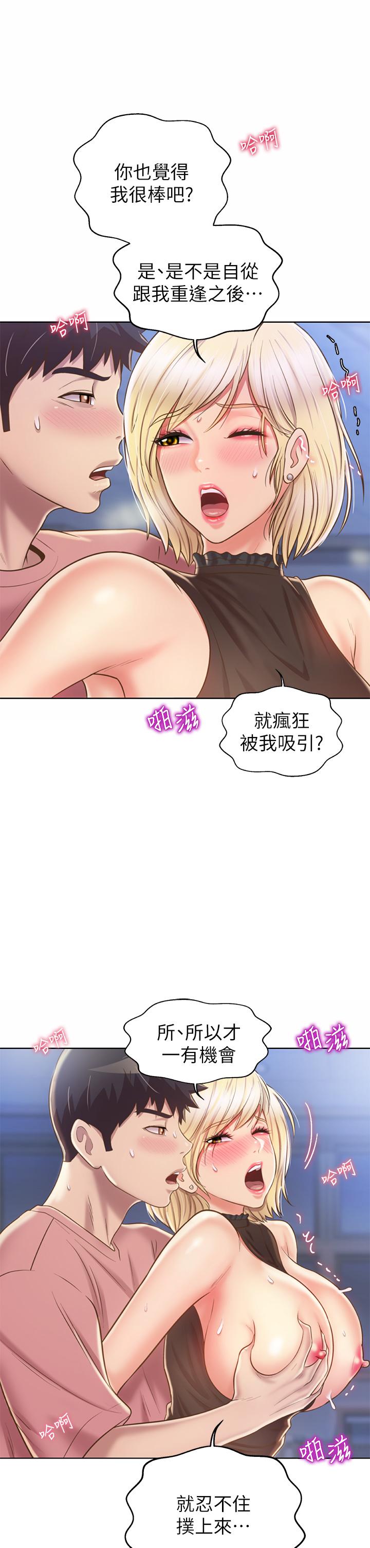 15P - 姊姊爱做菜