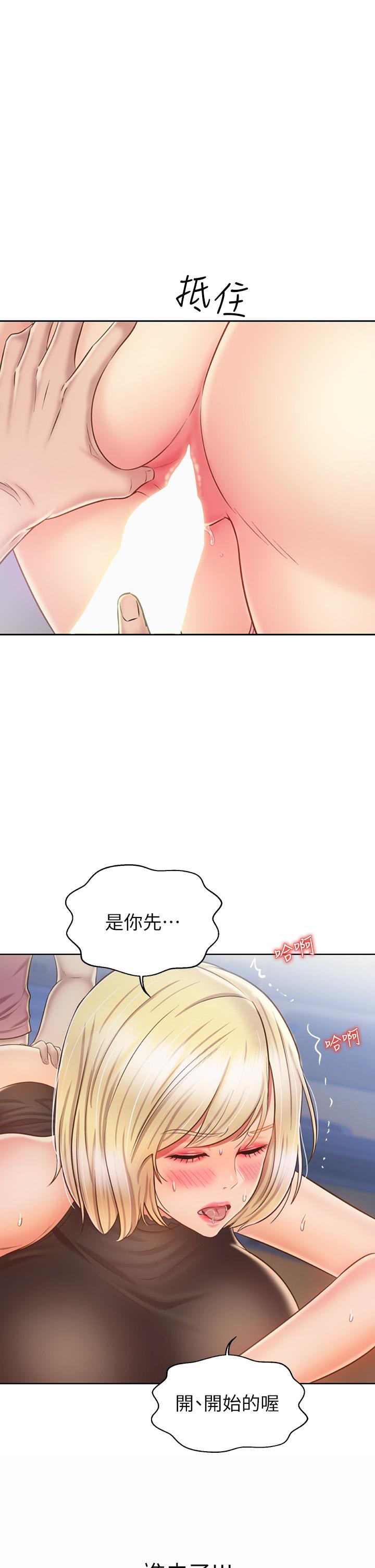 1P - 姊姊爱做菜