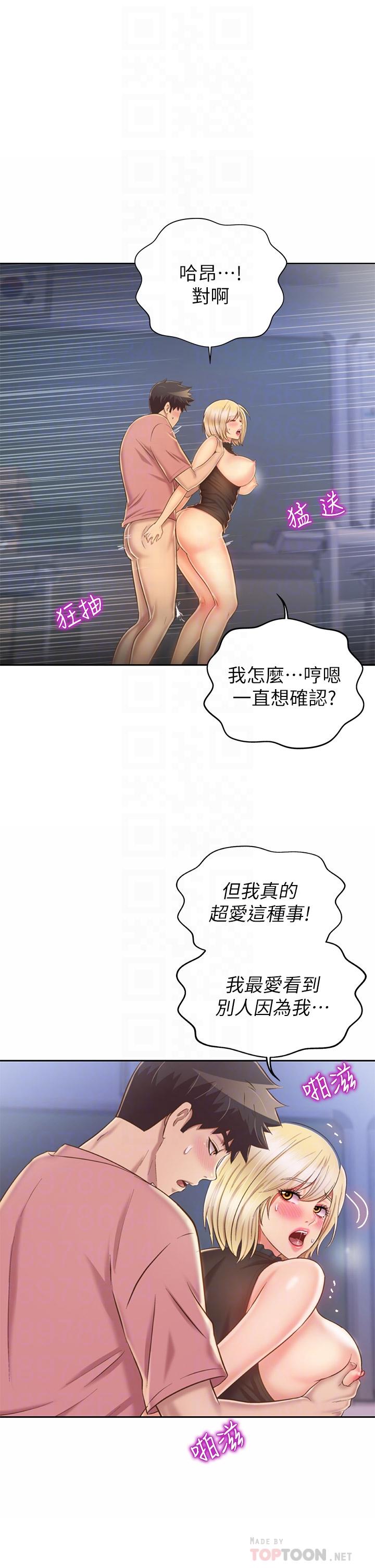 18P - 姊姊爱做菜