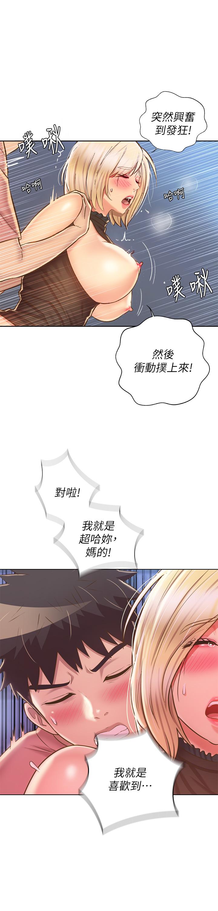 20P - 姊姊爱做菜