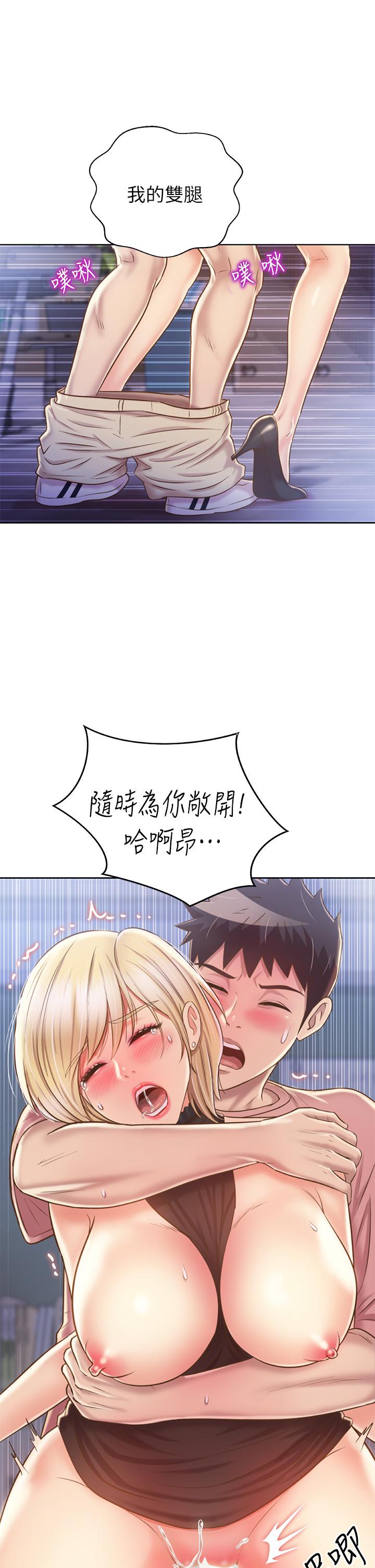 23P - 姊姊爱做菜