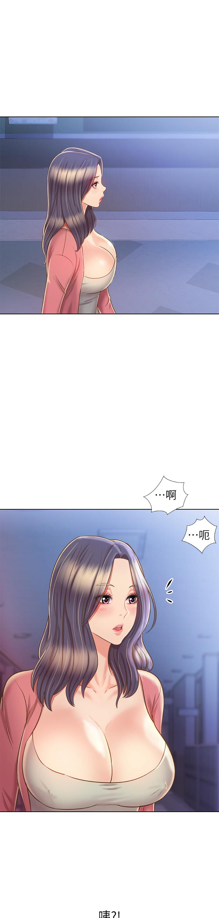 28P - 姊姊爱做菜