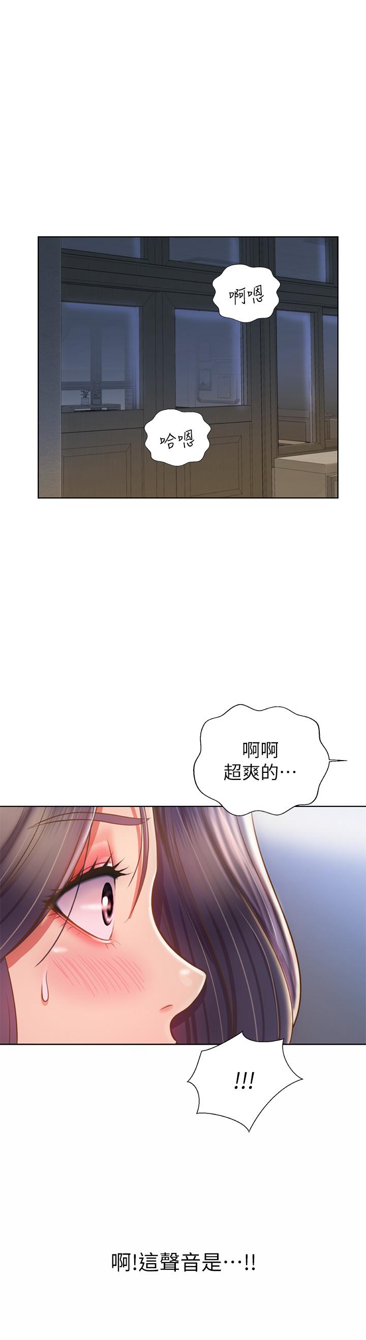 30P - 姊姊爱做菜