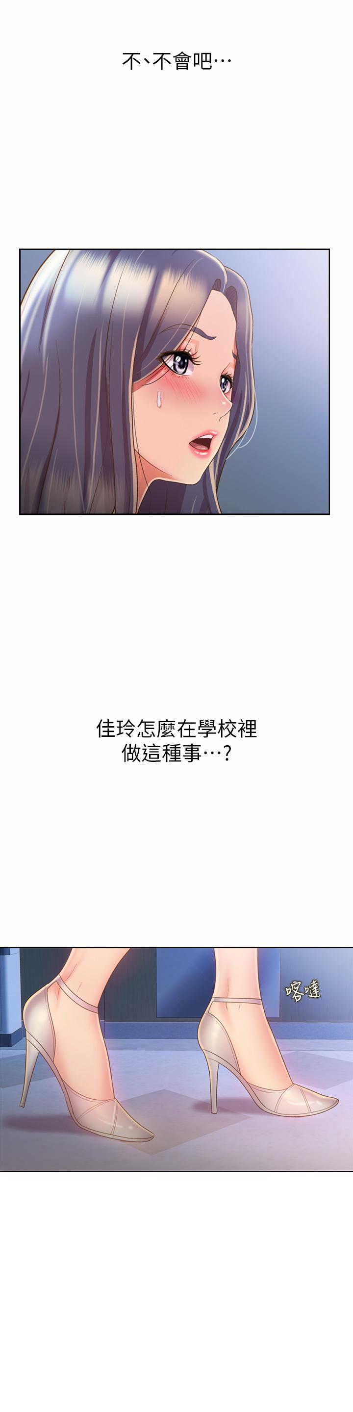 32P - 姊姊爱做菜