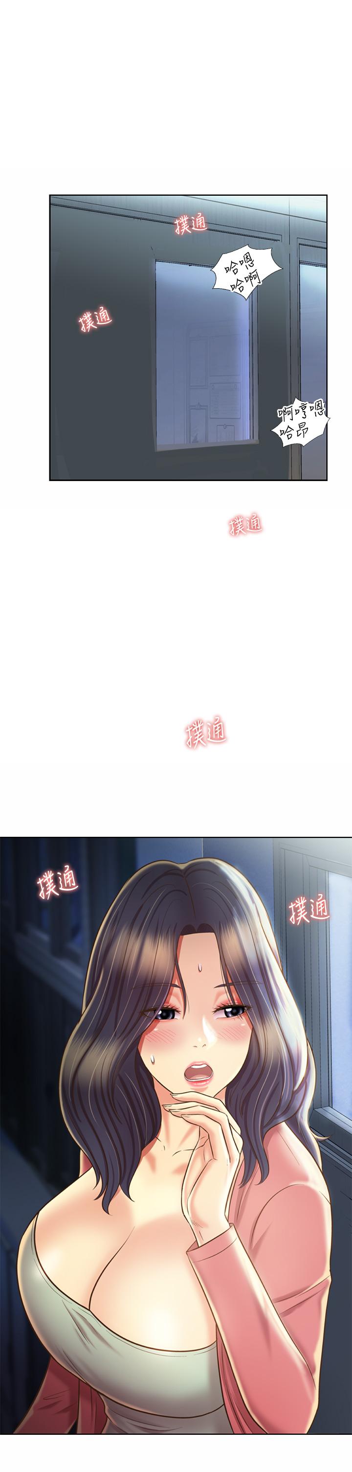 33P - 姊姊爱做菜