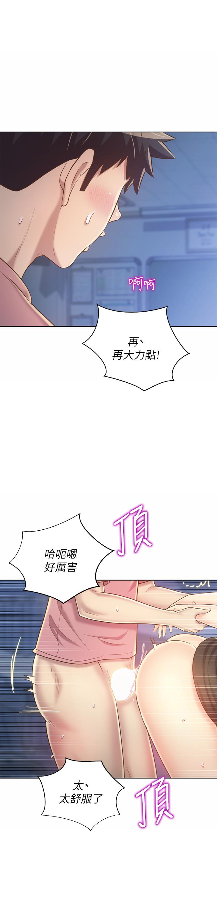 38P - 姊姊爱做菜