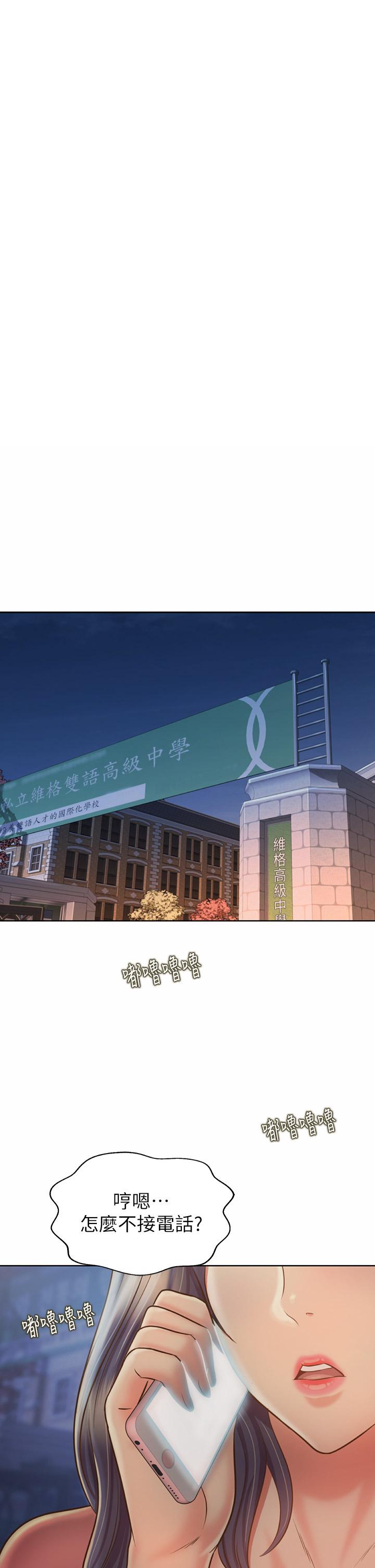 3P - 姊姊爱做菜