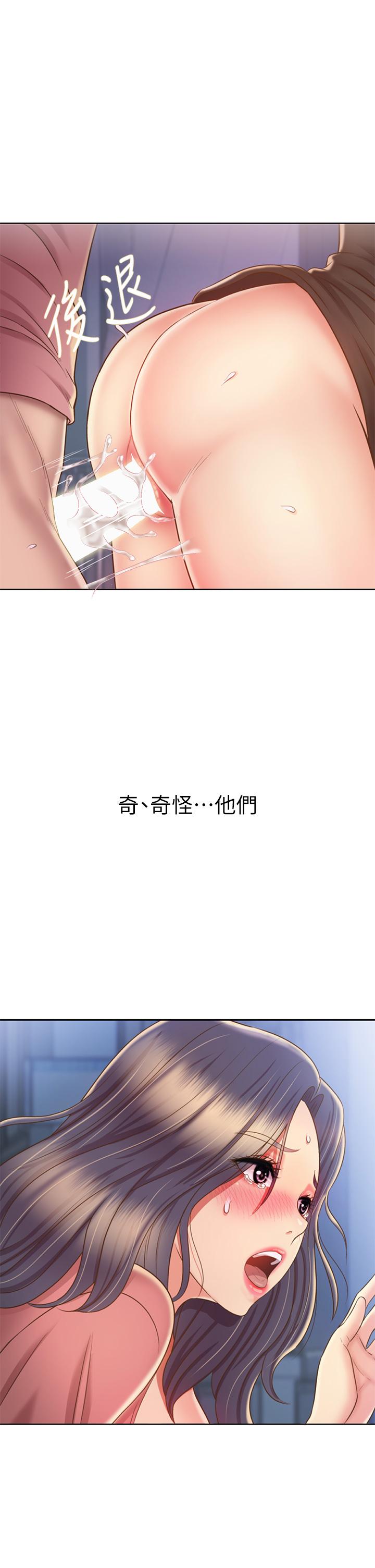42P - 姊姊爱做菜