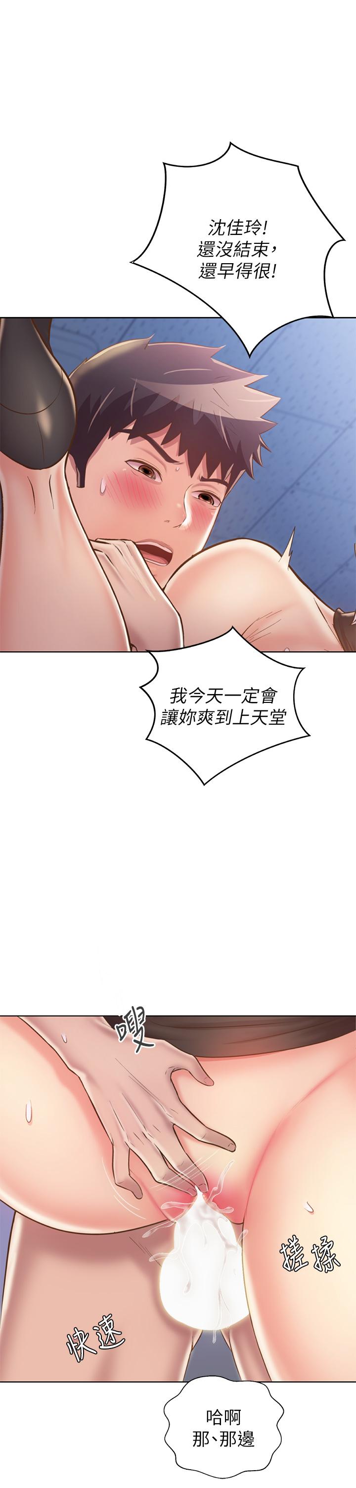 52P - 姊姊爱做菜