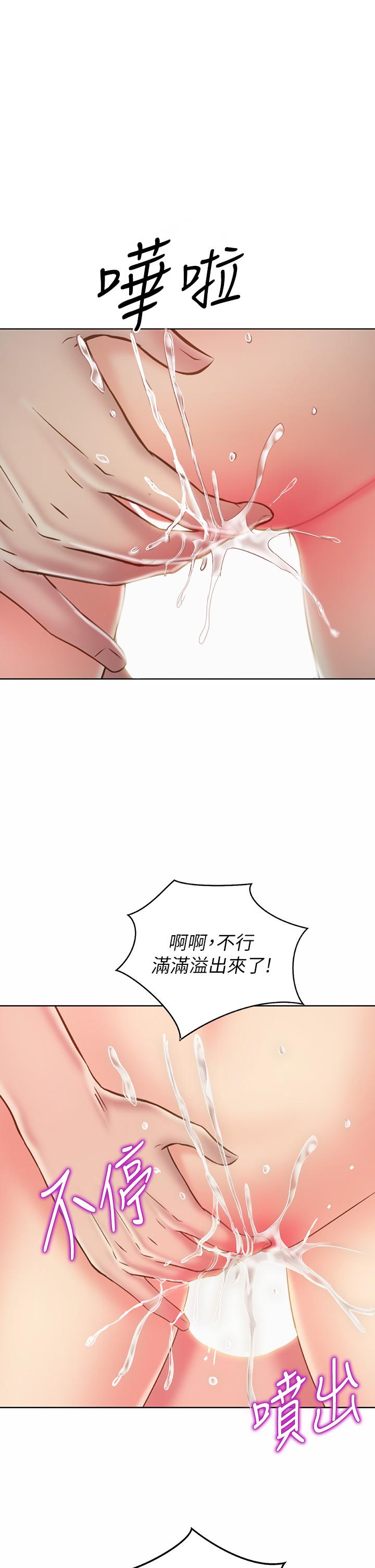 56P - 姊姊爱做菜
