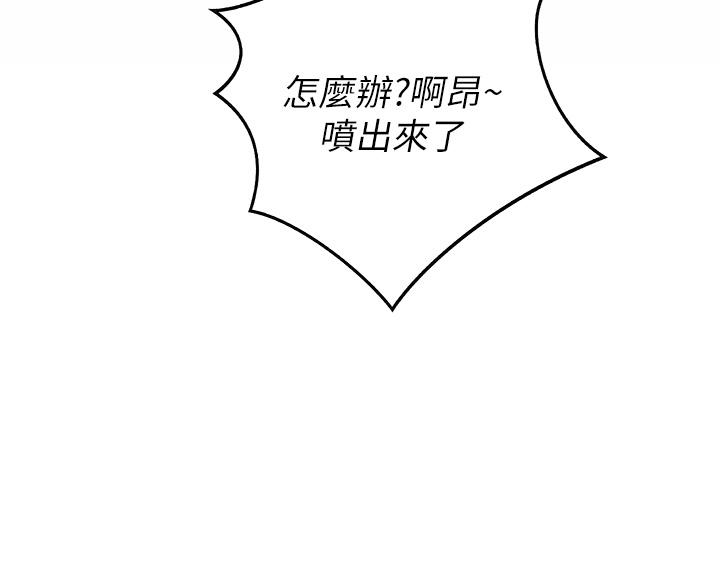 57P - 姊姊爱做菜