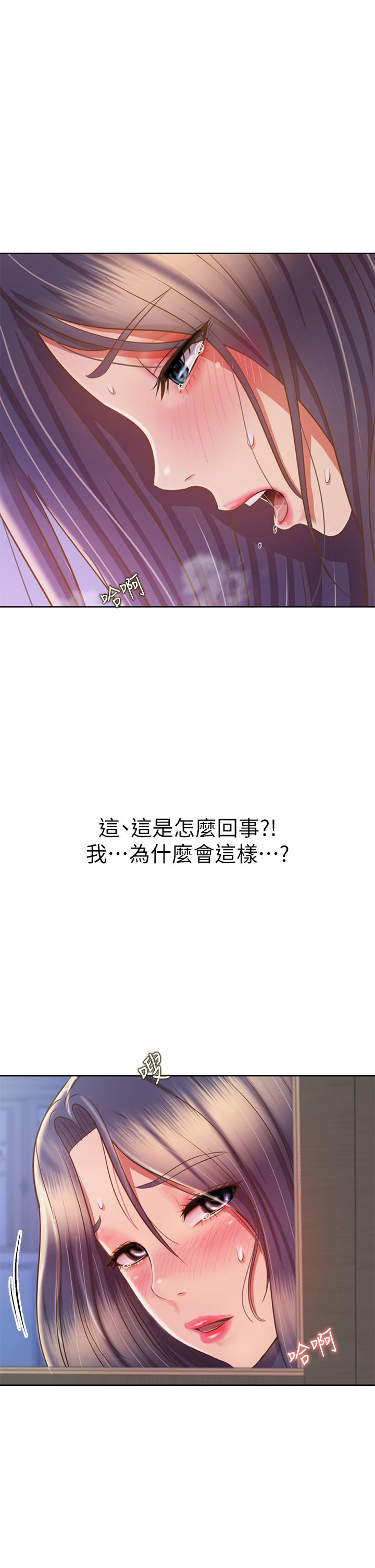 61P - 姊姊爱做菜