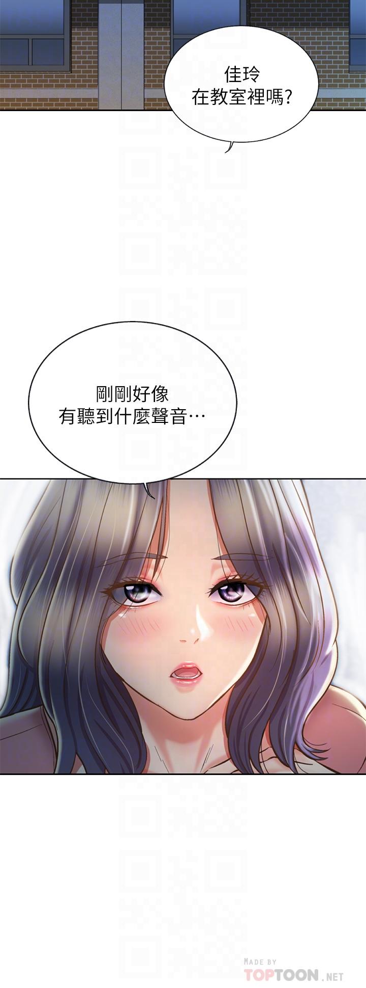 8P - 姊姊爱做菜